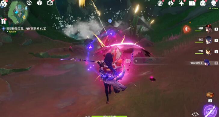 《<a href=https://cuel.cn/YOUXI/3295.html target=_blank class=infotextkey><a href=https://cuel.cn/YOUXI/17386.html target=_blank class=infotextkey>原神</a></a>》世界任务古老的颜色第一幕攻略