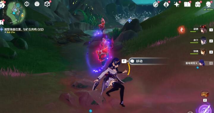 《<a href=https://cuel.cn/YOUXI/3295.html target=_blank class=infotextkey><a href=https://cuel.cn/YOUXI/17386.html target=_blank class=infotextkey>原神</a></a>》世界任务古老的颜色第一幕攻略