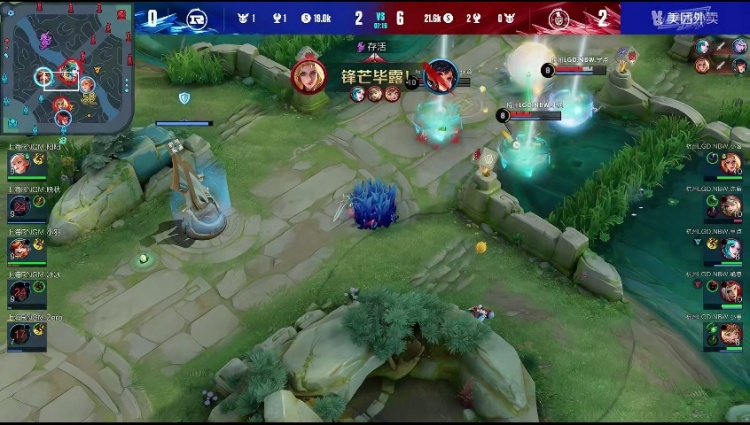 《<a href=https://cuel.cn/YOUXI/4478.html target=_blank class=infotextkey><a href=https://cuel.cn/YOUXI/14346.html target=_blank class=infotextkey>王者荣耀</a></a>》2023 KPL夏季赛赛报：小落夏洛特见人就捅捅翻RNG.M！LGD 3-0 RNG.M