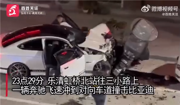 横祸飞来!一奔驰轿车速冲到对向车道,对车被撞到180调转