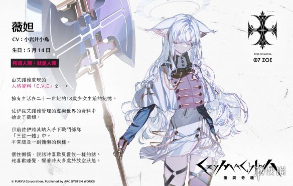 游侠网2