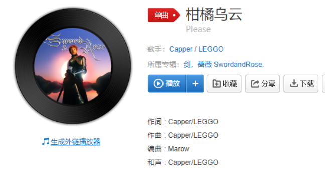 《<a href=https://cuel.cn/APP/12985.html target=_blank class=infotextkey>抖音</a>》我好像真的生病了只是谁也无法治愈是什么歌