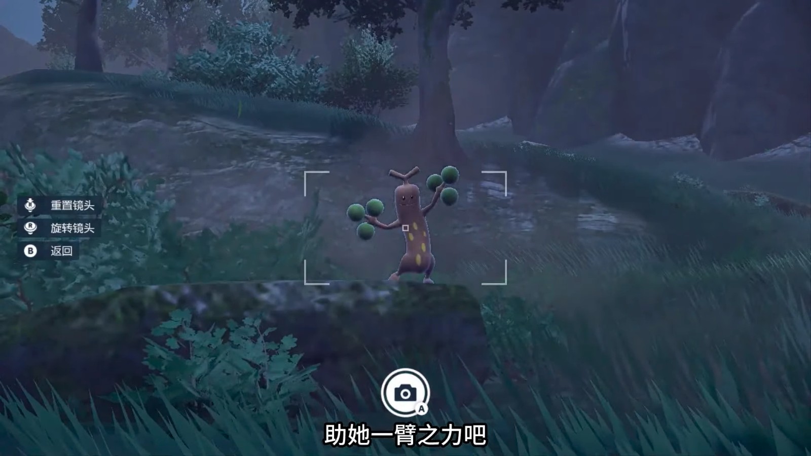 《<a href=https://cuel.cn/YOUXI/17578.html target=_blank class=infotextkey>宝可梦</a> 朱紫》付费DLC“零之秘宝”前篇9月13日发售