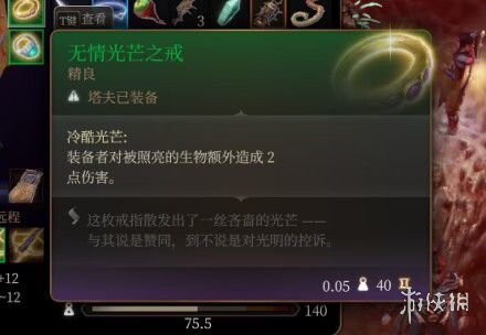 游侠网2