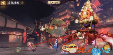 《<a href=https://cuel.cn/YOUXI/10986.html target=_blank class=infotextkey>阴阳师</a>》追傩夜游活动介绍