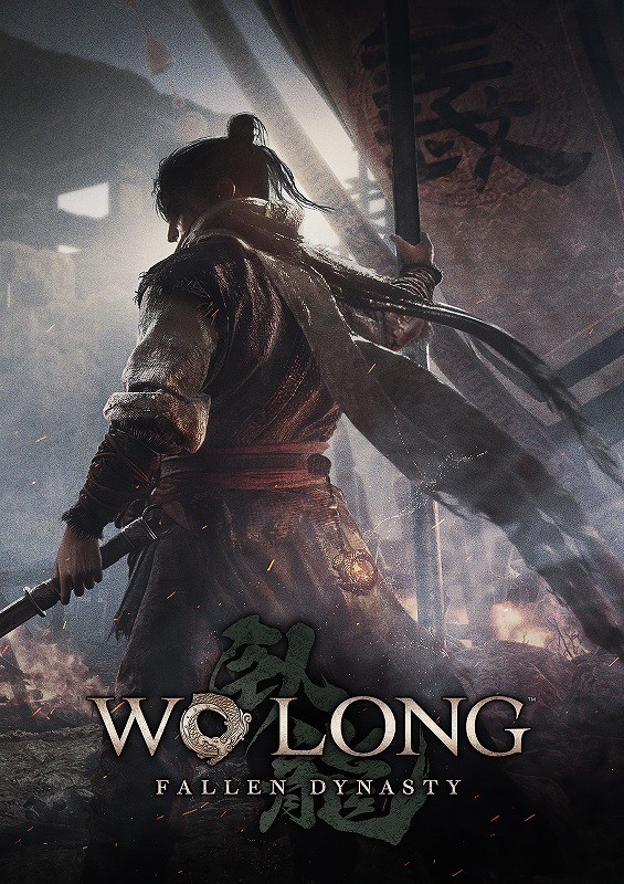 《卧龙：苍天陨落》艺术设定集7月13日发售 定价2970日元