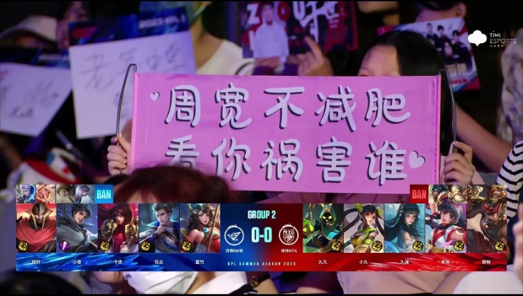 《<a href=https://cuel.cn/YOUXI/4478.html target=_blank class=infotextkey><a href=https://cuel.cn/YOUXI/14346.html target=_blank class=infotextkey>王者荣耀</a></a>》2023 KPL夏季赛赛报：久诚西施钓鱼 愿者上钩拿下RW！MTG 1-0 RW