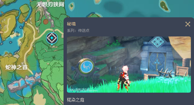 《<a href=https://cuel.cn/YOUXI/3295.html target=_blank class=infotextkey><a href=https://cuel.cn/YOUXI/17386.html target=_blank class=infotextkey>原神</a></a>》圣遗物——绝缘之旗印