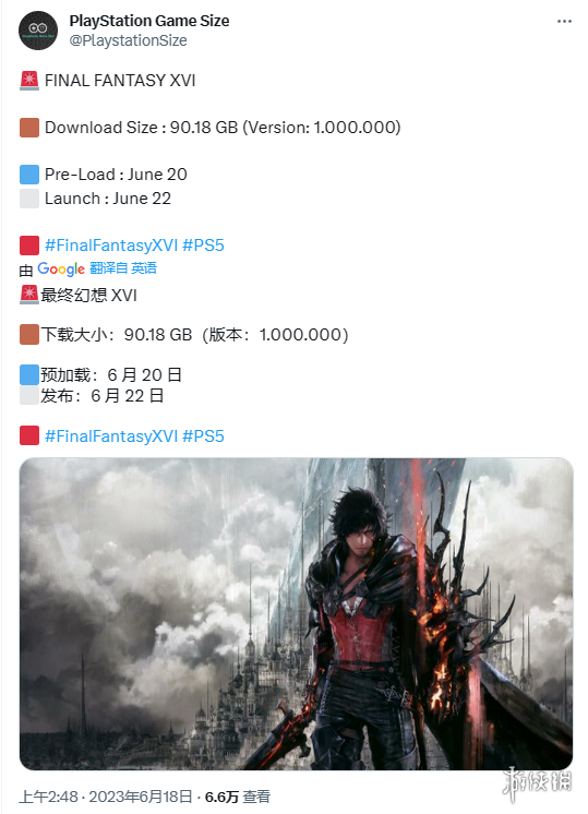 游侠网1