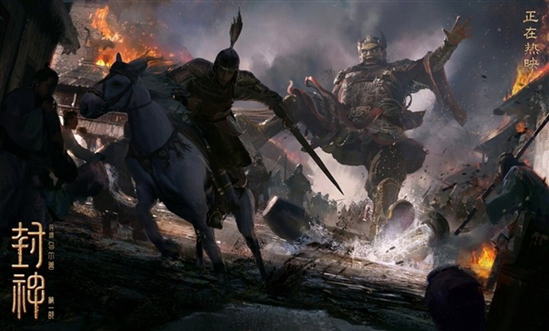 《封神》官方发声明抵制偷漏票房行为 票房已破12亿