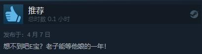 《最终幻想起源：天堂的陌生人》Steam今日发售 国区售价249元