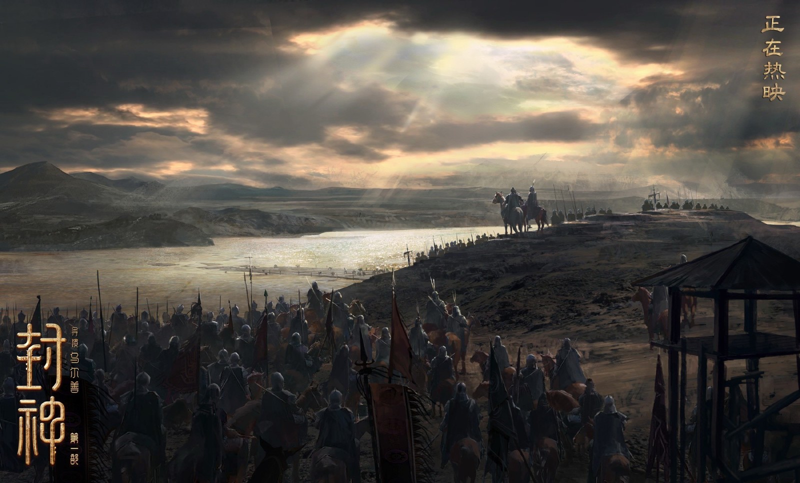 《封神》官方发声明抵制偷漏票房行为 票房已破12亿