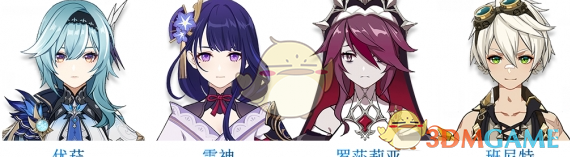 《<a href=https://cuel.cn/YOUXI/3295.html target=_blank class=infotextkey><a href=https://cuel.cn/YOUXI/17386.html target=_blank class=infotextkey>原神</a></a>》优菈配队推荐