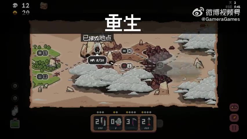 像素策略卡牌回合制roguelike游戏《将军 对决》6月27日EA发售 支持中文