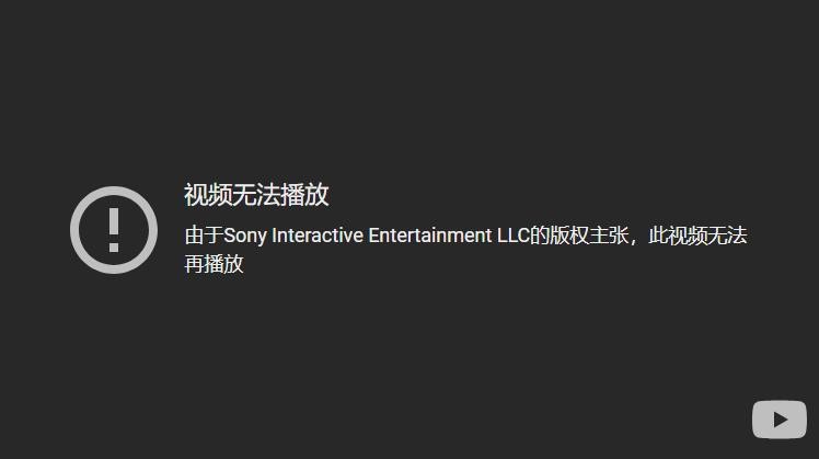 索尼重拳出击 Switch山寨版《最后的生还者》已被下架