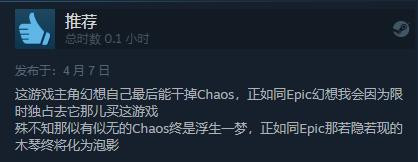 《最终幻想起源：天堂的陌生人》Steam今日发售 国区售价249元