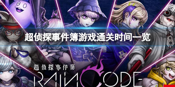 游侠网1