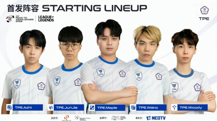 《<a href=https://cuel.cn/YOUXI/10590.html target=_blank class=infotextkey>英雄联盟</a>》2023 亚运征途赛报：Maple Junjia武魂融合！中国台北速胜中国澳门