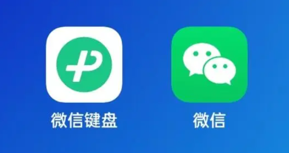 《<a href=https://cuel.cn/APP/13139.html target=_blank class=infotextkey><a href=https://cuel.cn/APP/11393.html target=_blank class=infotextkey>微信</a></a>键盘》安卓版更名为“<a href=https://cuel.cn/APP/13139.html target=_blank class=infotextkey><a href=https://cuel.cn/APP/11393.html target=_blank class=infotextkey>微信</a></a>输入法”