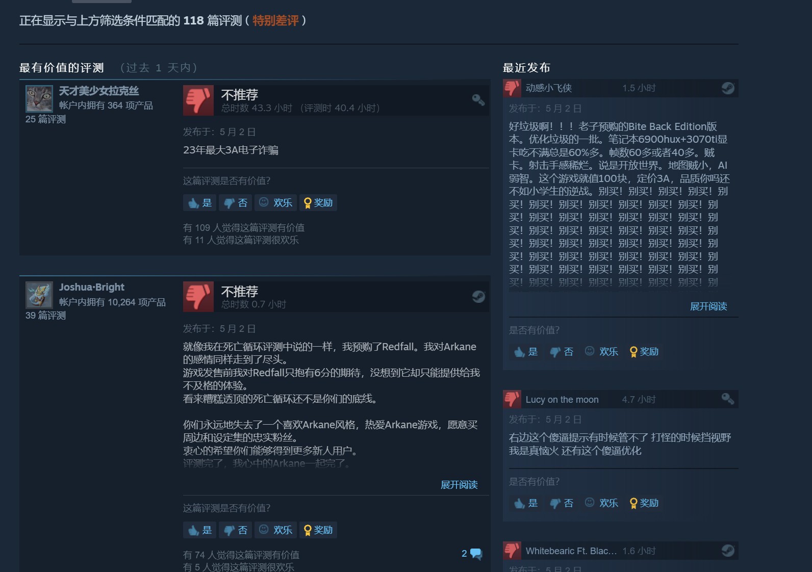 又倒了一个！《红霞岛》Steam多半差评