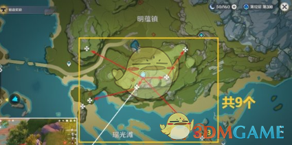 《<a href=https://cuel.cn/YOUXI/3295.html target=_blank class=infotextkey><a href=https://cuel.cn/YOUXI/17386.html target=_blank class=infotextkey>原神</a></a>》3.8清心收集路线一览