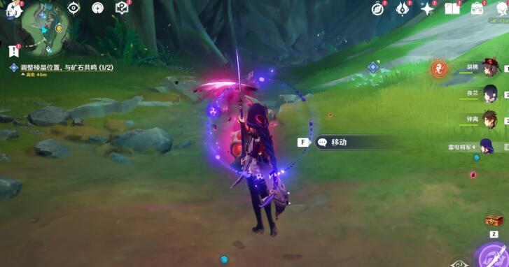 《<a href=https://cuel.cn/YOUXI/3295.html target=_blank class=infotextkey><a href=https://cuel.cn/YOUXI/17386.html target=_blank class=infotextkey>原神</a></a>》世界任务古老的颜色第一幕攻略