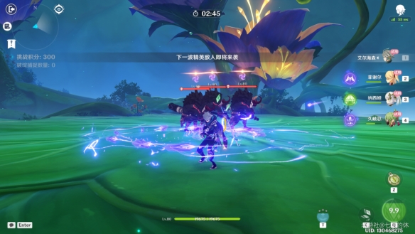 《<a href=https://cuel.cn/YOUXI/3295.html target=_blank class=infotextkey><a href=https://cuel.cn/YOUXI/17386.html target=_blank class=infotextkey>原神</a></a>》溢神的猜想第七关攻略