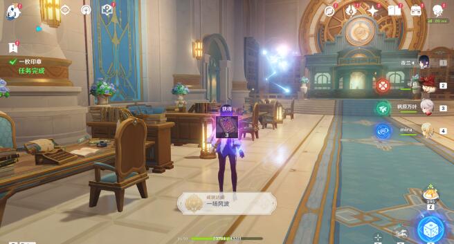 《<a href=https://cuel.cn/YOUXI/3295.html target=_blank class=infotextkey><a href=https://cuel.cn/YOUXI/17386.html target=_blank class=infotextkey>原神</a></a>》一枚印章任务攻略