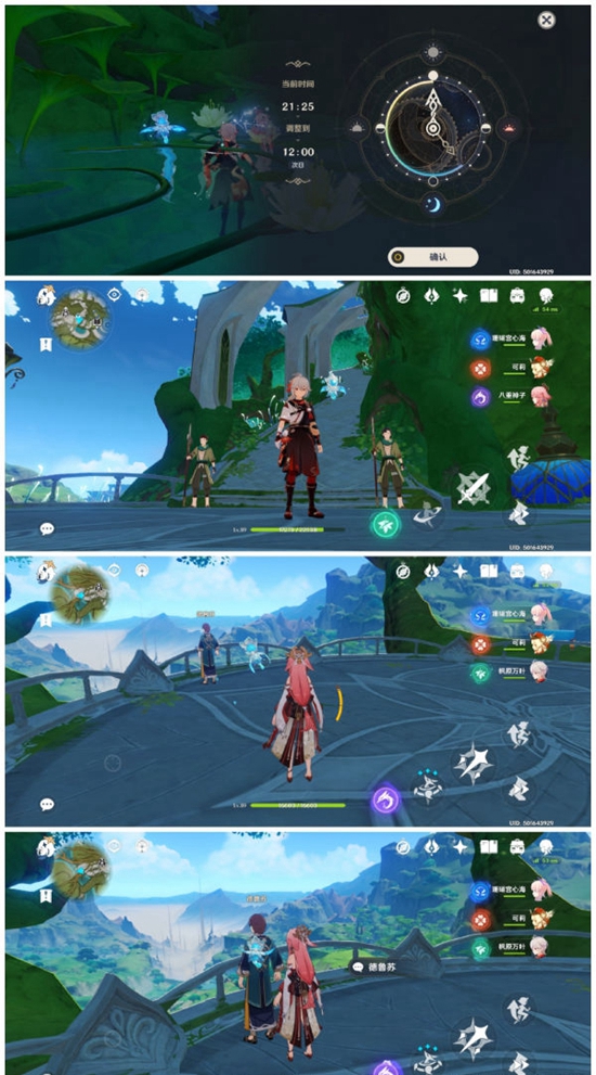 《<a href=https://cuel.cn/YOUXI/3295.html target=_blank class=infotextkey><a href=https://cuel.cn/YOUXI/17386.html target=_blank class=infotextkey>原神</a></a>》智中之宝新计划通关攻略