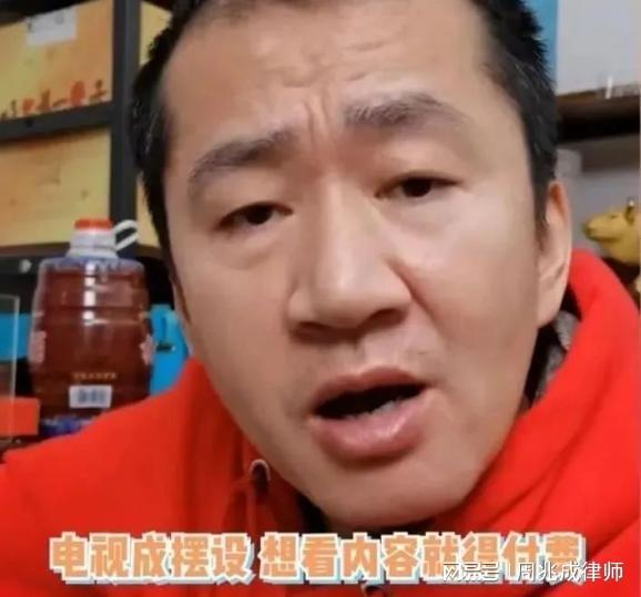 李嘉明直播指责电视乱收费现象，引起网友点赞支持