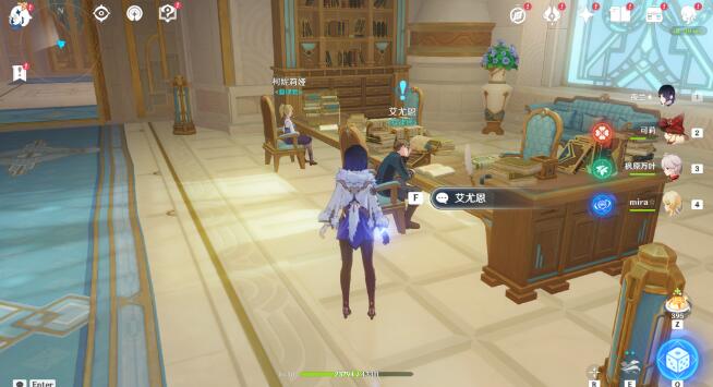 《<a href=https://cuel.cn/YOUXI/3295.html target=_blank class=infotextkey><a href=https://cuel.cn/YOUXI/17386.html target=_blank class=infotextkey>原神</a></a>》一枚印章任务攻略