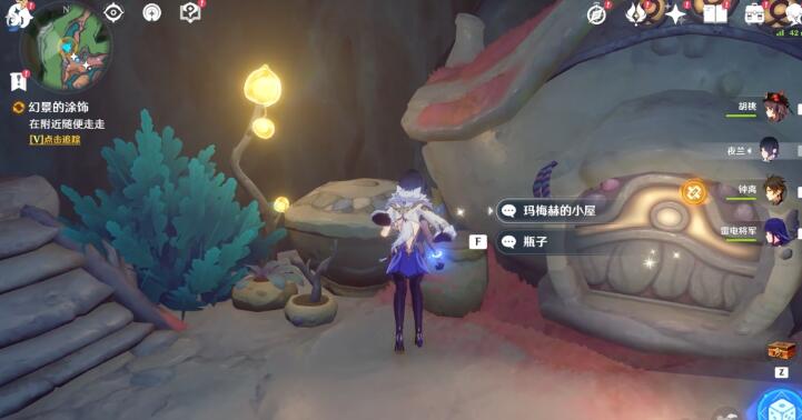 《<a href=https://cuel.cn/YOUXI/3295.html target=_blank class=infotextkey><a href=https://cuel.cn/YOUXI/17386.html target=_blank class=infotextkey>原神</a></a>》世界任务古老的颜色第一幕攻略