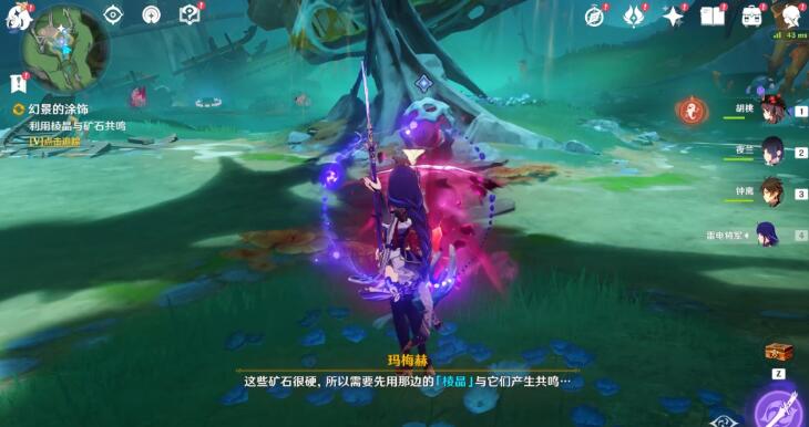 《<a href=https://cuel.cn/YOUXI/3295.html target=_blank class=infotextkey><a href=https://cuel.cn/YOUXI/17386.html target=_blank class=infotextkey>原神</a></a>》世界任务古老的颜色第一幕攻略