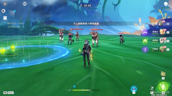 《<a href=https://cuel.cn/YOUXI/3295.html target=_blank class=infotextkey><a href=https://cuel.cn/YOUXI/17386.html target=_blank class=infotextkey>原神</a></a>》溢神的猜想第七关攻略