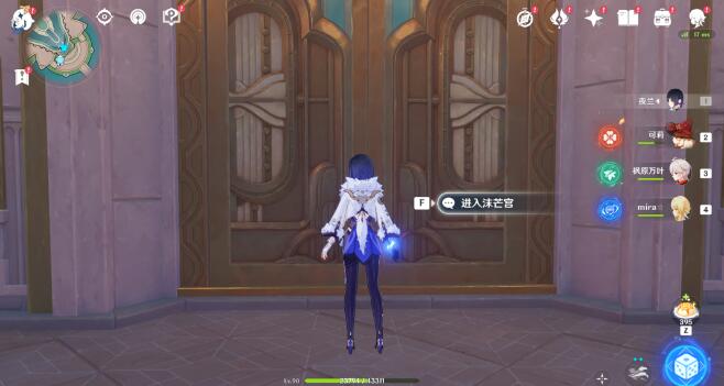 《<a href=https://cuel.cn/YOUXI/3295.html target=_blank class=infotextkey><a href=https://cuel.cn/YOUXI/17386.html target=_blank class=infotextkey>原神</a></a>》一枚印章任务攻略