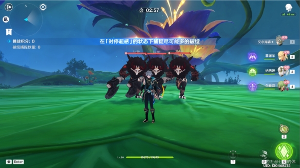 《<a href=https://cuel.cn/YOUXI/3295.html target=_blank class=infotextkey><a href=https://cuel.cn/YOUXI/17386.html target=_blank class=infotextkey>原神</a></a>》溢神的猜想第七关攻略