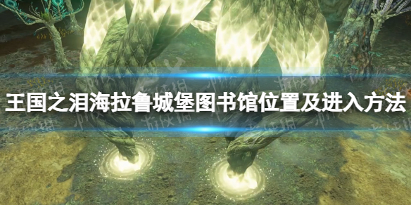游侠网1