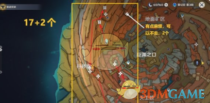 《<a href=https://cuel.cn/YOUXI/3295.html target=_blank class=infotextkey><a href=https://cuel.cn/YOUXI/17386.html target=_blank class=infotextkey>原神</a></a>》3.8清心收集路线一览