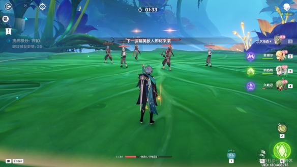 《<a href=https://cuel.cn/YOUXI/3295.html target=_blank class=infotextkey><a href=https://cuel.cn/YOUXI/17386.html target=_blank class=infotextkey>原神</a></a>》溢神的猜想第七关攻略