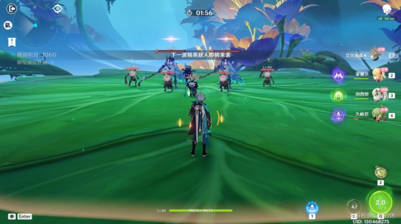 《<a href=https://cuel.cn/YOUXI/3295.html target=_blank class=infotextkey><a href=https://cuel.cn/YOUXI/17386.html target=_blank class=infotextkey>原神</a></a>》溢神的猜想第七关攻略