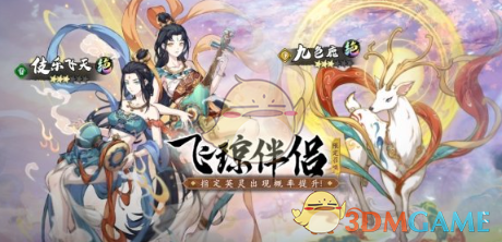 《天地劫：幽城再临》8月2日敦煌艺术馆联动开启