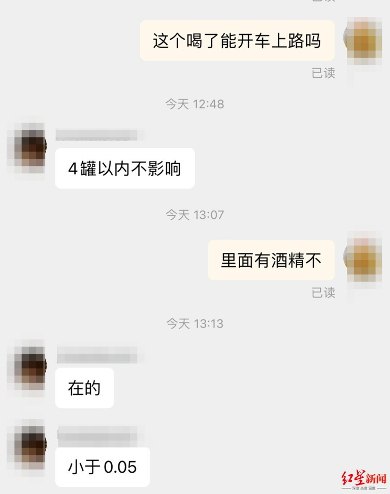 喝“无酒精啤酒”可以开车上路？成都交警回应！