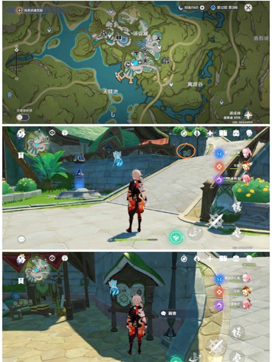 《<a href=https://cuel.cn/YOUXI/3295.html target=_blank class=infotextkey><a href=https://cuel.cn/YOUXI/17386.html target=_blank class=infotextkey>原神</a></a>》智中之宝新计划通关攻略