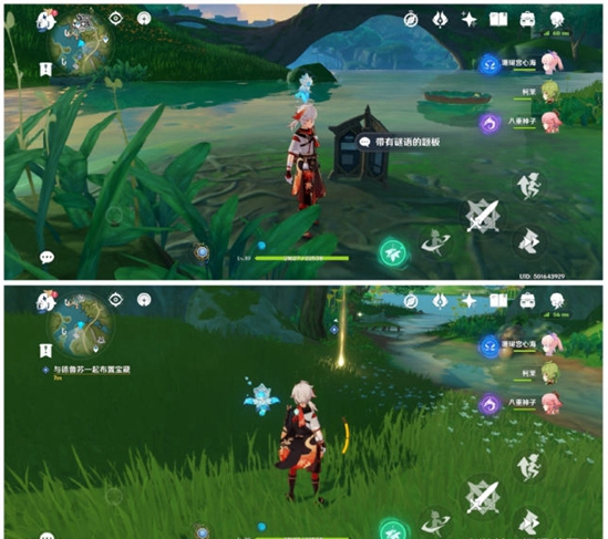 《<a href=https://cuel.cn/YOUXI/3295.html target=_blank class=infotextkey><a href=https://cuel.cn/YOUXI/17386.html target=_blank class=infotextkey>原神</a></a>》智中之宝新计划通关攻略