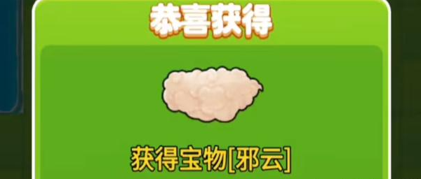 《<a href=https://cuel.cn/YOUXI/9754.html target=_blank class=infotextkey>别惹农夫</a>》恐龙扛狼解锁攻略