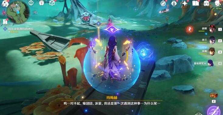 《<a href=https://cuel.cn/YOUXI/3295.html target=_blank class=infotextkey><a href=https://cuel.cn/YOUXI/17386.html target=_blank class=infotextkey>原神</a></a>》世界任务古老的颜色第一幕攻略